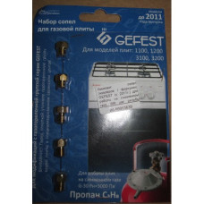 Комплект сопел (жиклёров / форсунок) GEFEST (с 2011г.) для работы на сжиженном газе (М6 шаг резьбы 0,75, )