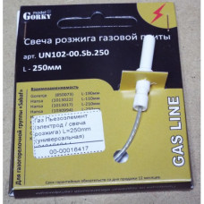 Газ Пьезоэлемент (электрод / свеча розжига) L=250mm (универсальная)
