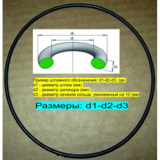 Кольцо уплотнительное (резиновое) 125-135-58 (00100293)