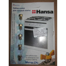 Комплект сопел (жиклёров / форсунок) HANSA для работы на природном газе (М6 шаг резьбы 0.75) (01040317)