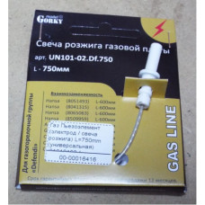 Газ Пьезоэлемент (электрод / свеча розжига) L=750mm (универсальная)