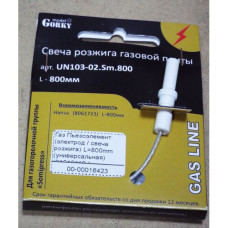 Газ Пьезоэлемент (электрод / свеча розжига) L=800mm (универсальная)