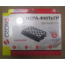 HEPA фильтр пылесоса SAMSUNG (OZONE H-20) (DJ97-01670D)