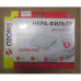 HEPA фильтр пылесоса SAMSUNG (OZONE H-40) (DJ63-00539A)