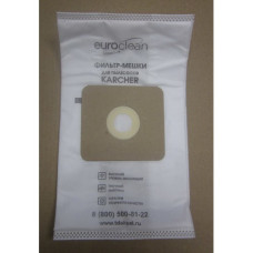 Пылесборники Euro clean E-58/5  шт. KARCHER cинтетический, многослойный, повышенной фильтрации.