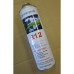 Фреон / Refrigerant R-12 (Баллон 1кг.) (с клапаном)