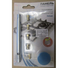 Комплект сопел М6 (резьба 0,75) (форсунок) DELUXE / ДЕЛЮКС под природный газ (с ключом) (01041430)