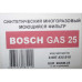 BOSCH Фильтр складчатый, многоразовый моющийся (EURO clean) (EUR BGSM-25 / 2607432015)