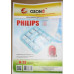 HEPA фильтр пылесоса PHILIPS (OZONE H-23)