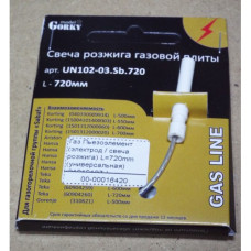Газ Пьезоэлемент (электрод / свеча розжига) L=720mm (универсальная)