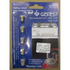 Комплект сопел М6 (резьба 0,75) (жиклёров / форсунок) GEFEST (до 2011г.) для работы на сжиженном газе (01040326)