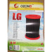 HEPA Фильтр пылесоса LG (OZONE H-14)