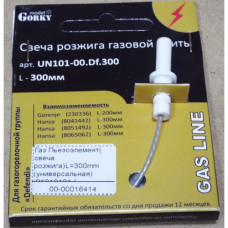 Газ Пьезоэлемент (электрод / свеча розжига) L=300mm (универсальная)